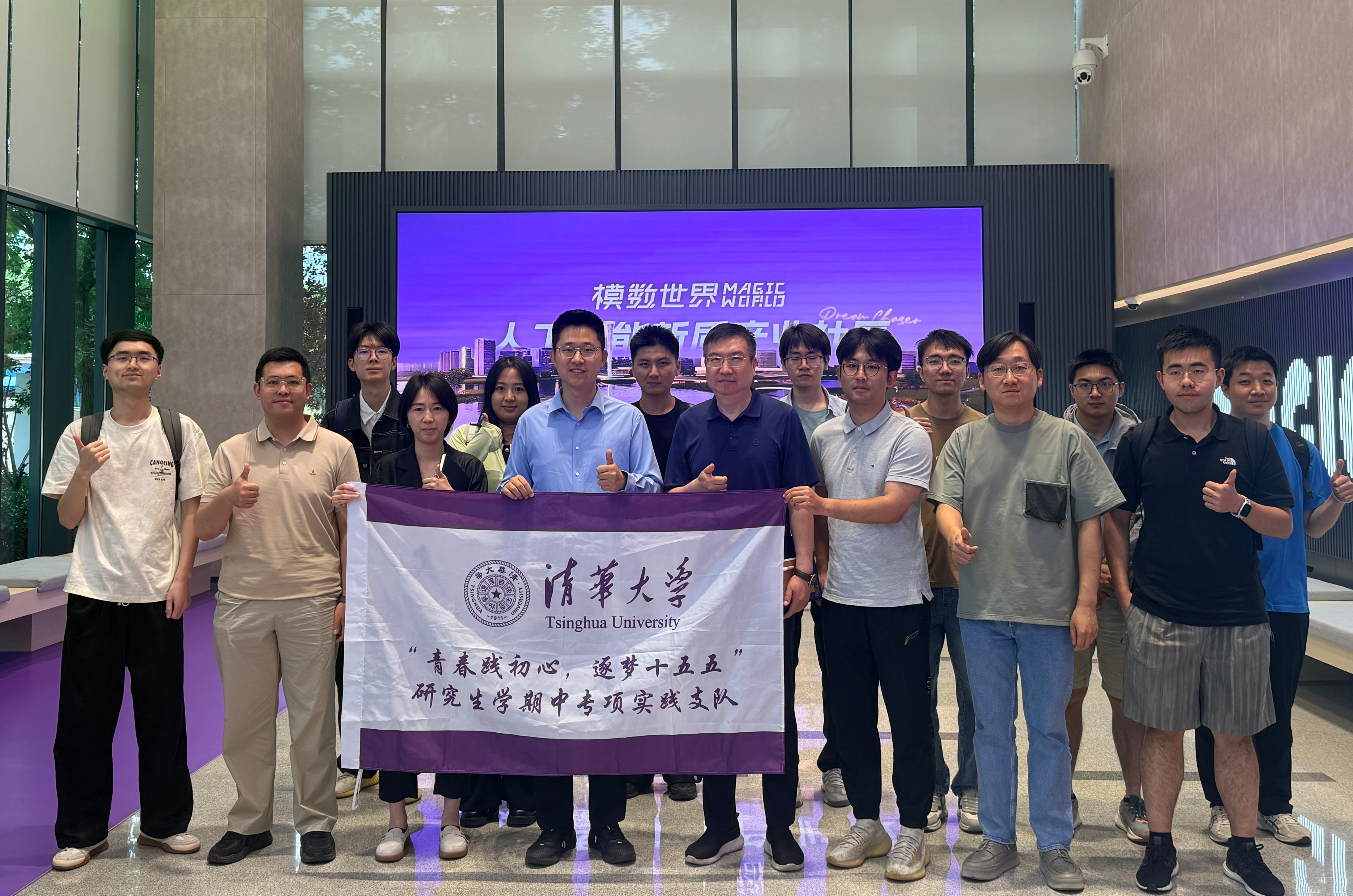 20260615-研究生学期中京内专项实践纪实-实践部-支队成员在模数世界生态雨林展厅参观.jpg