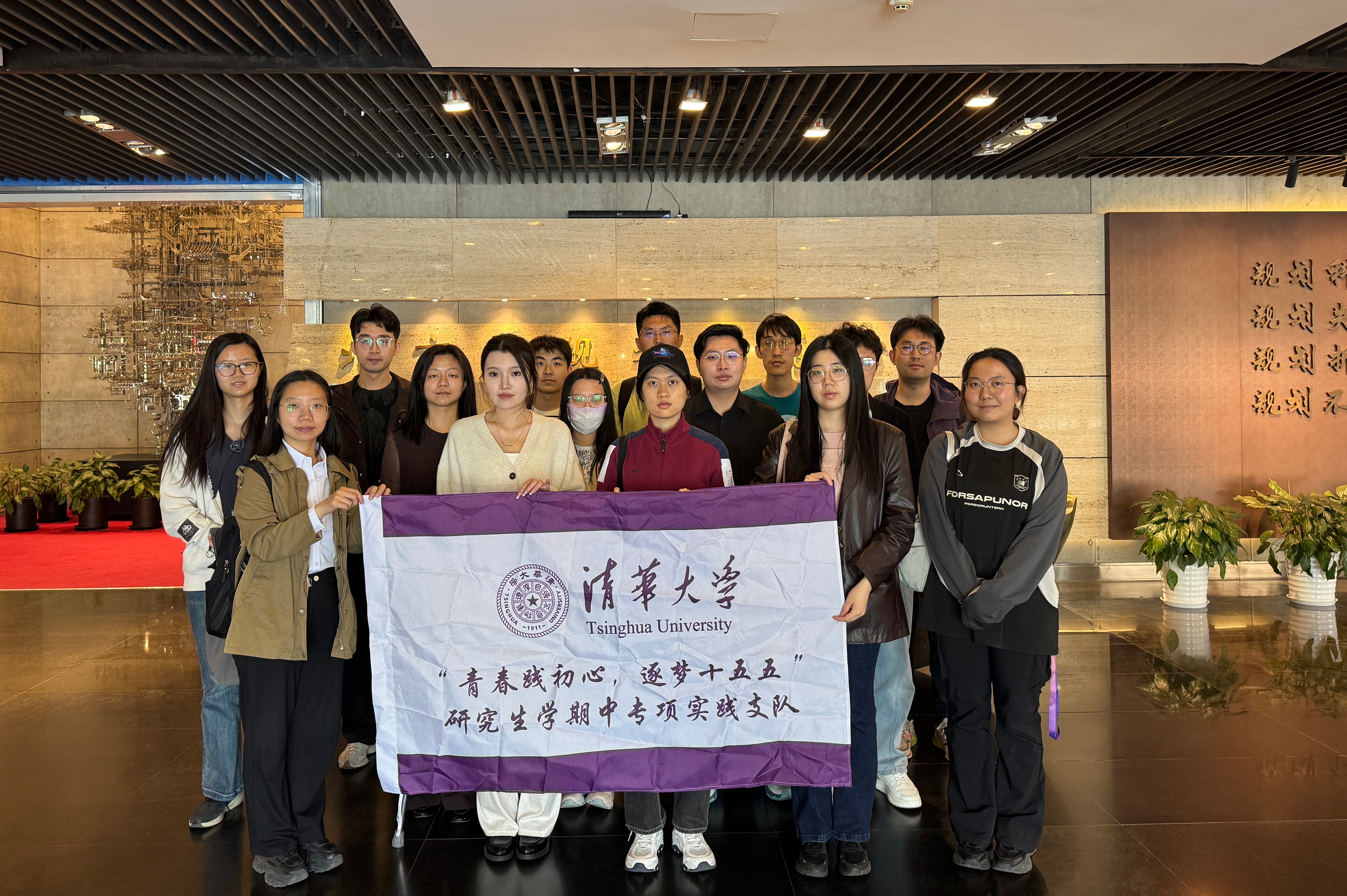 20260615-研究生学期中京内专项实践纪实-实践部-支队成员在北京市规划展览馆调研.jpg